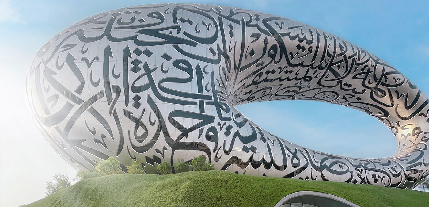 Dubai, Your Way